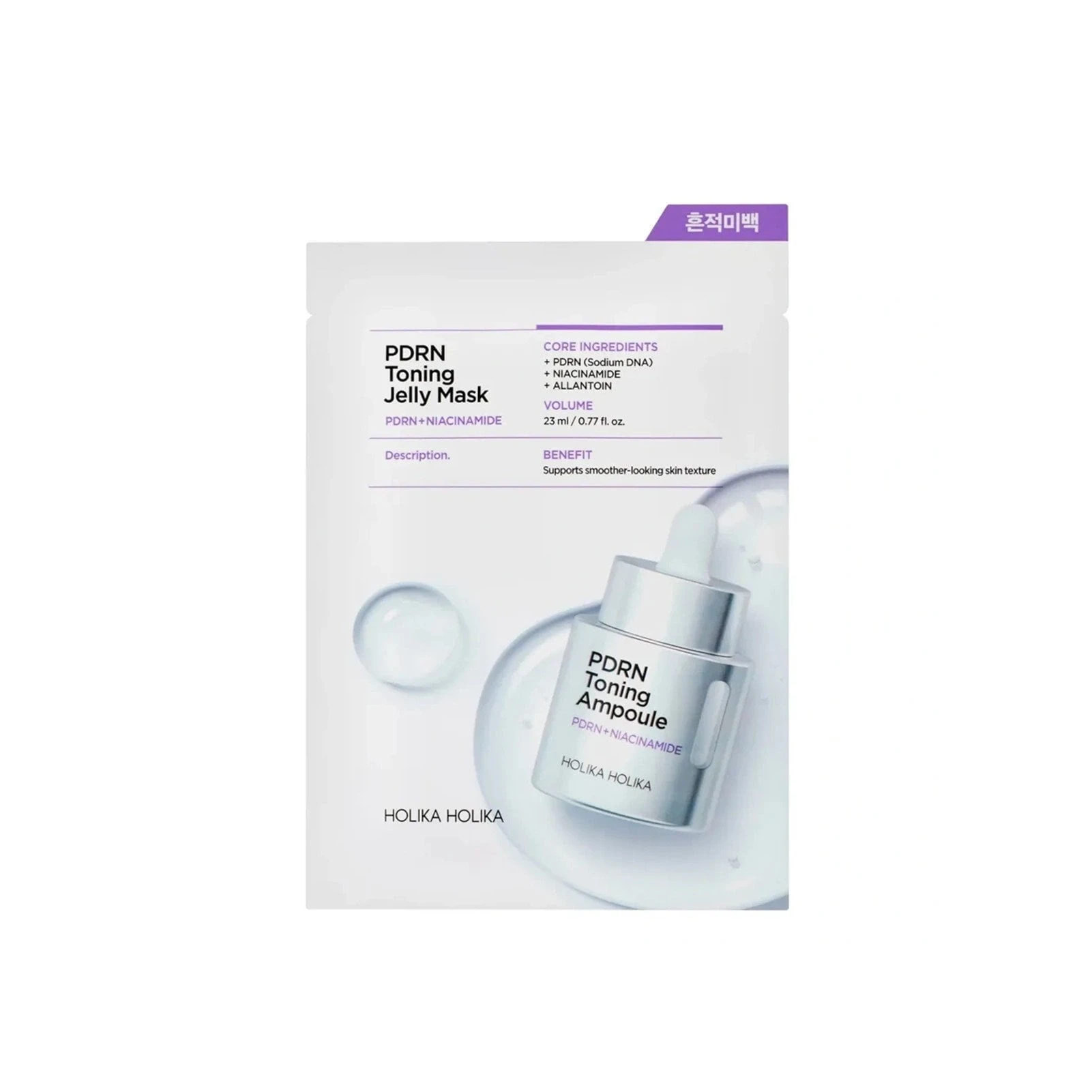 Holika Holika PDRN Toning Jelly Mask 23ml