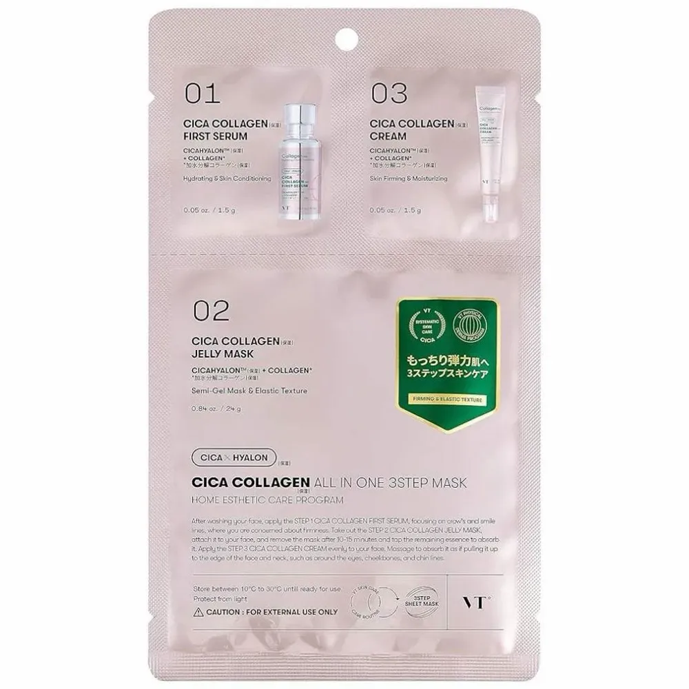 VT Cosmetics Cica Collagen All In One 3Step Mask 1.5g + 24g + 1.5g