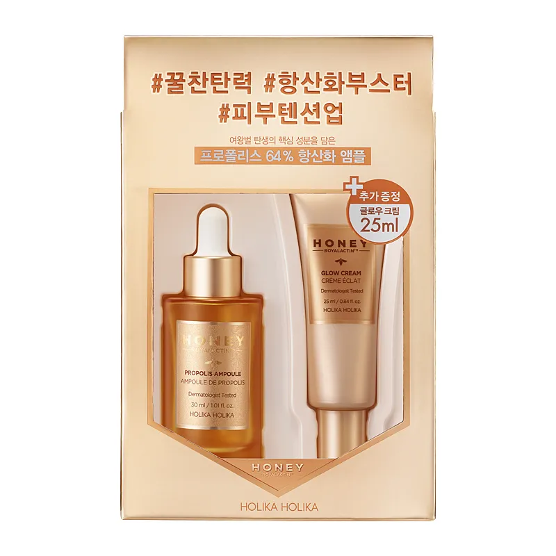Holika Holika Honey Royalactin Propolis Ampoule Set 30ml + 25ml