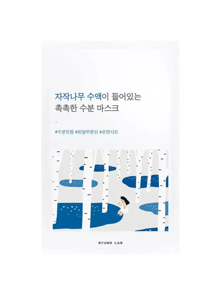 Round Lab Birch Juice Moisturizing Mask 25ml