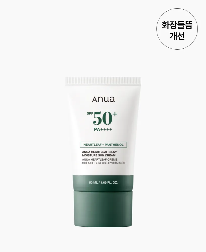 Anua Heartleaf Silky Moisture Sun Cream SPF50+ 50ml