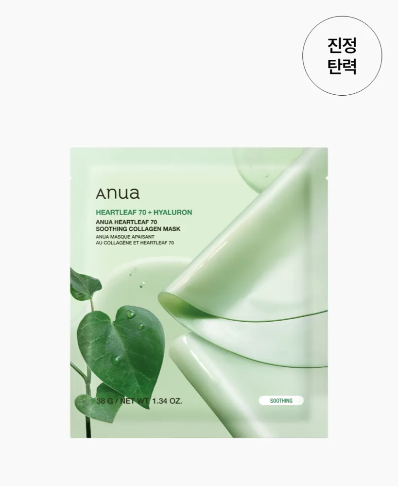 Anua Heartleaf 70 Soothing Collagen Mask 38g