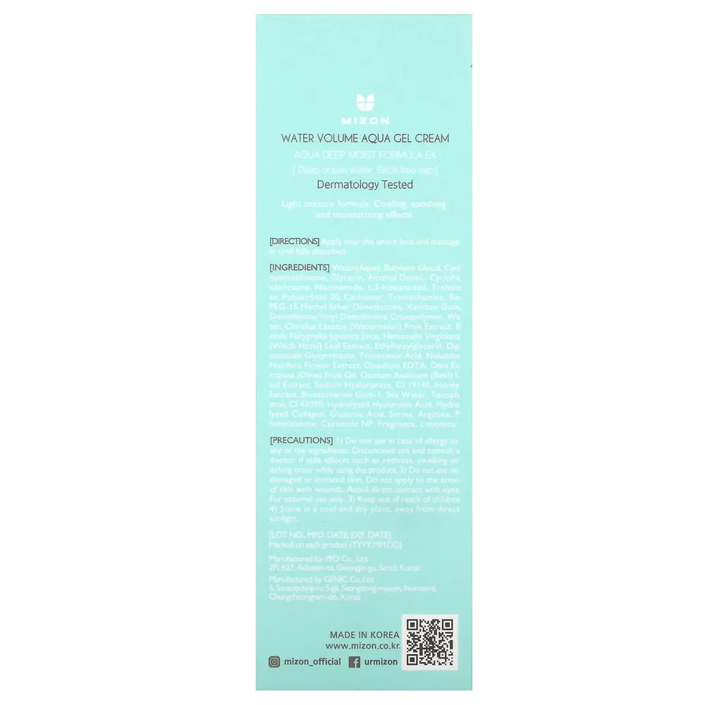 Mizon Water Volume Aqua Gel Cream 45ml