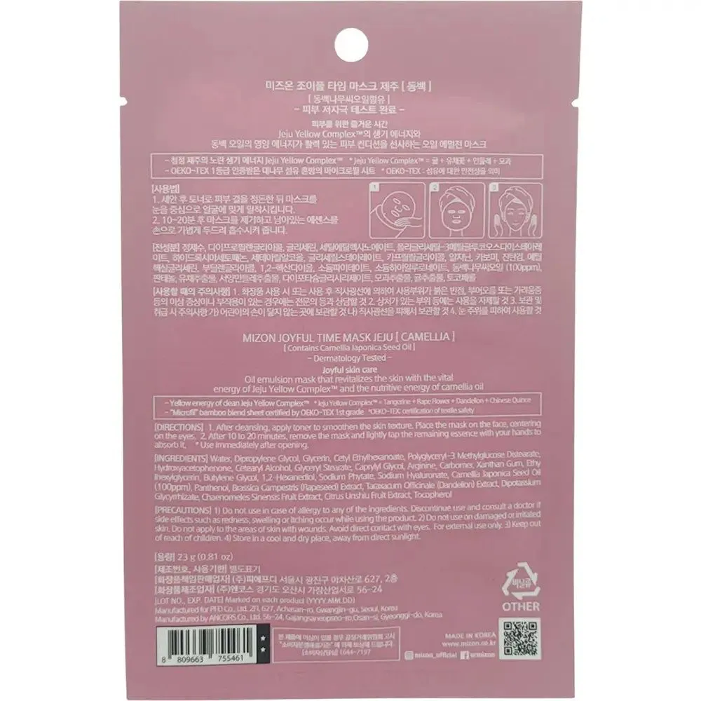 Mizon Joyful Time Mask Jeju Camellia 23g