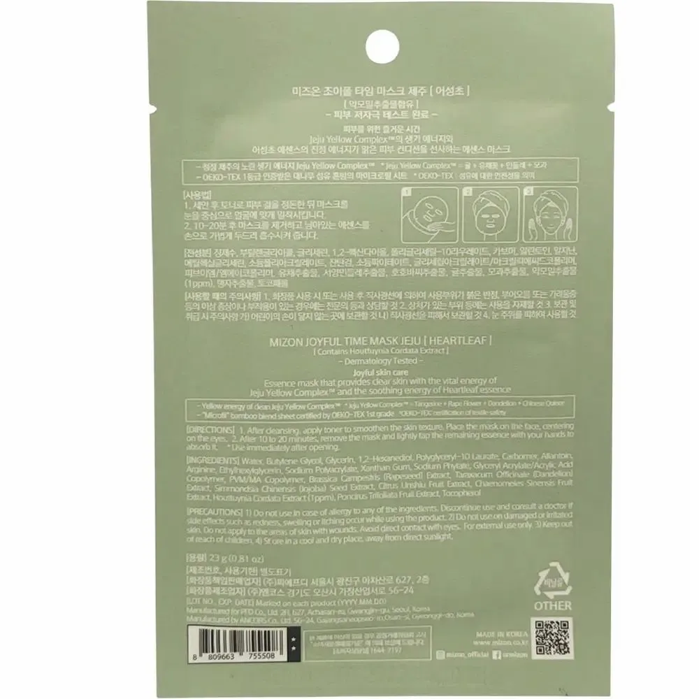 Mizon Joyful Time Mask Jeju Heartleaf 23g